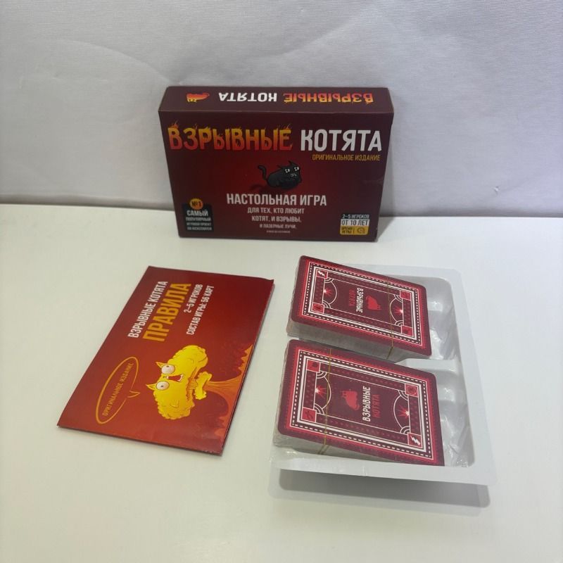 Party Games Best - Jeu de cartes Kittens en version