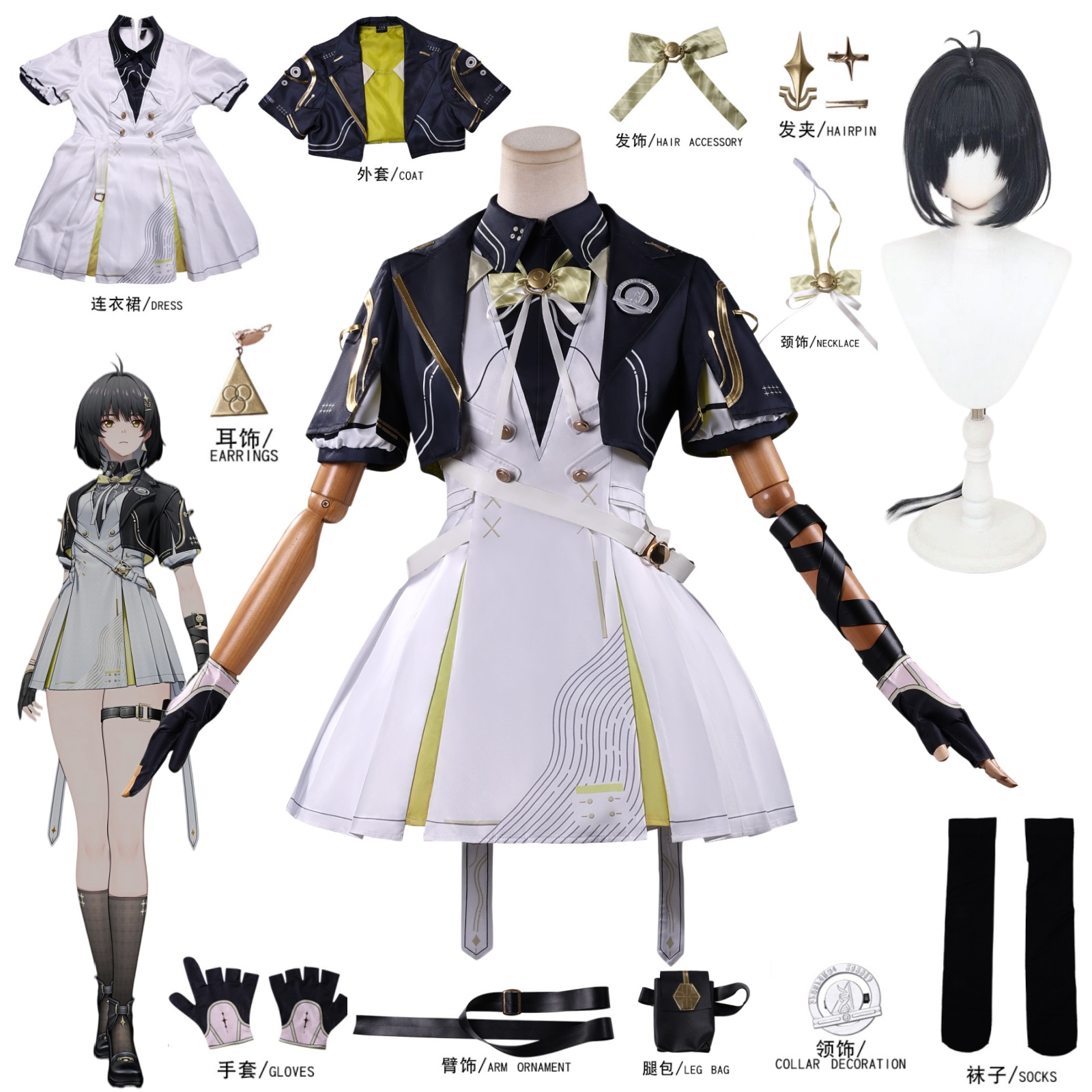 Party Games New - Nouvelle tenue de cosplay Wuthering Waves