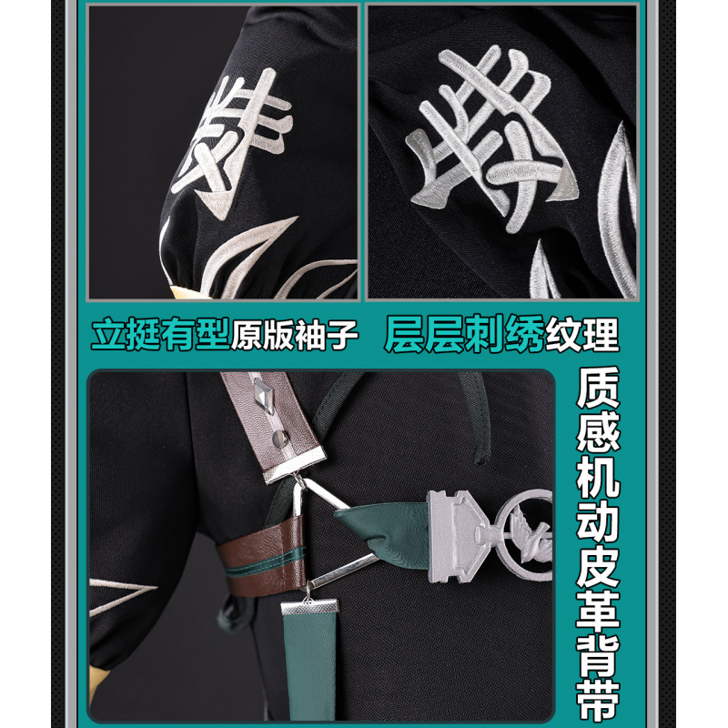 Party Games New - Costume de cosplay Asaba Harumasae du