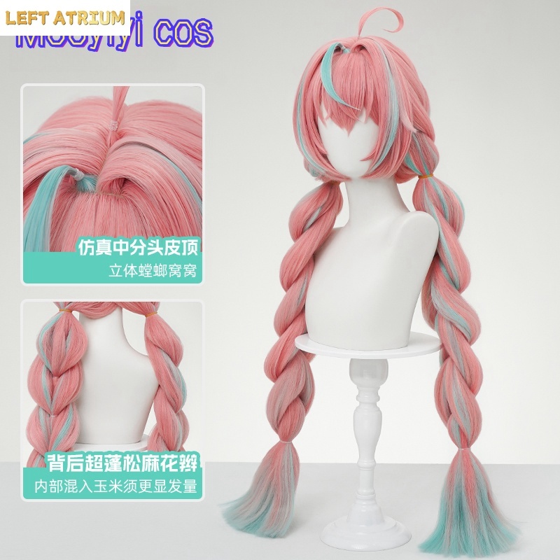 Party Games New - EN STOCK Nouvelle perruque de cosplay