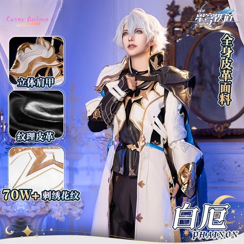 Party Games Kit - Jeu Honkai: Star Rail Phainon Cosplay