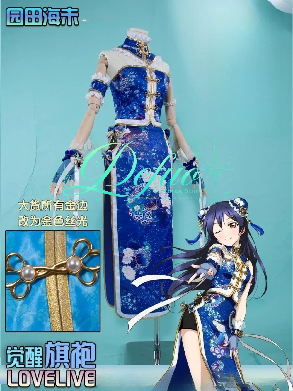 Party Games New - Costume de jeu de rôle d'anime,