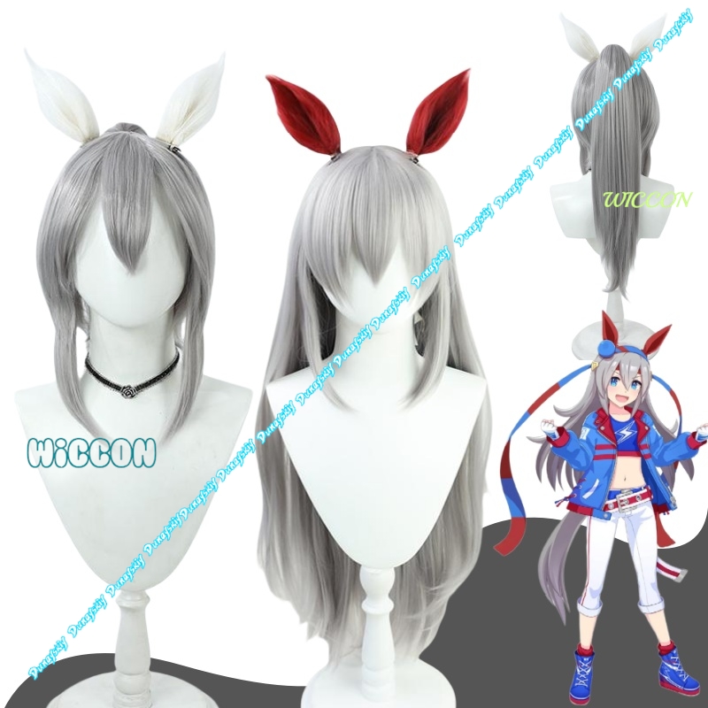 Party Games Crossplay - Perruque de Cosplay synthétique grise Anime