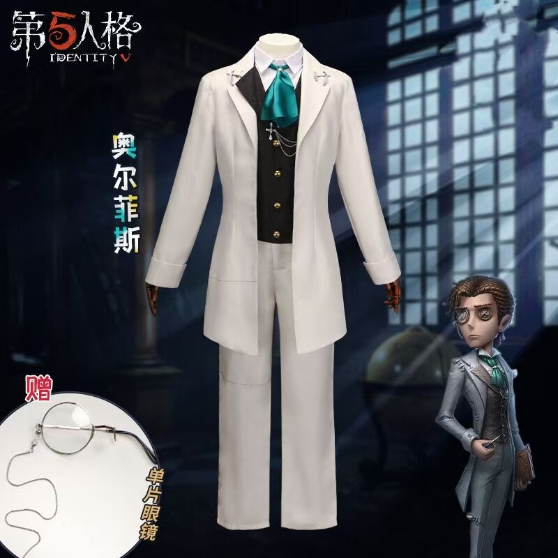 Party Games Animals - Costumes de cosplay Orpheus Novelist du
