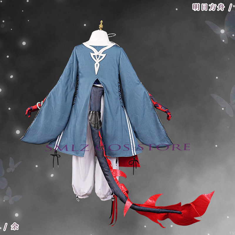 ‌ Costume de cosplay Yu Arknig - Party Games New avis et prix