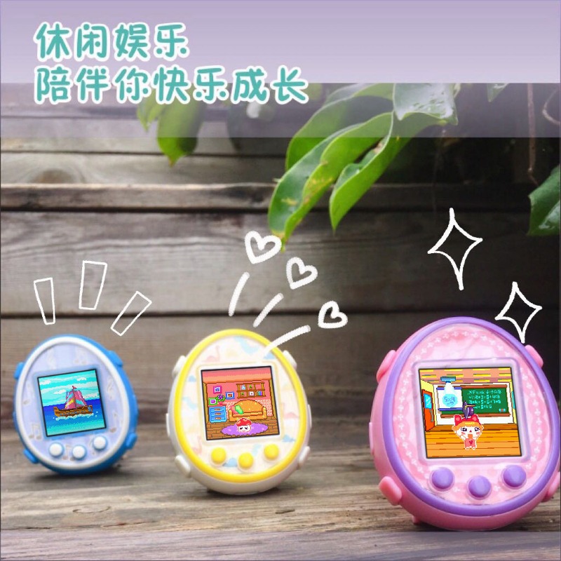Nouveau Tamagotchi, animal de  - Party Games Animals avis et prix