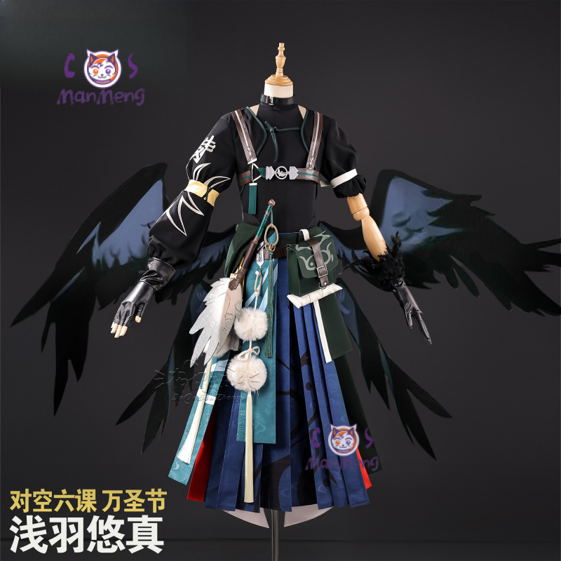 Costume de cosplay Asaba Harum - Party Games New avis et prix
