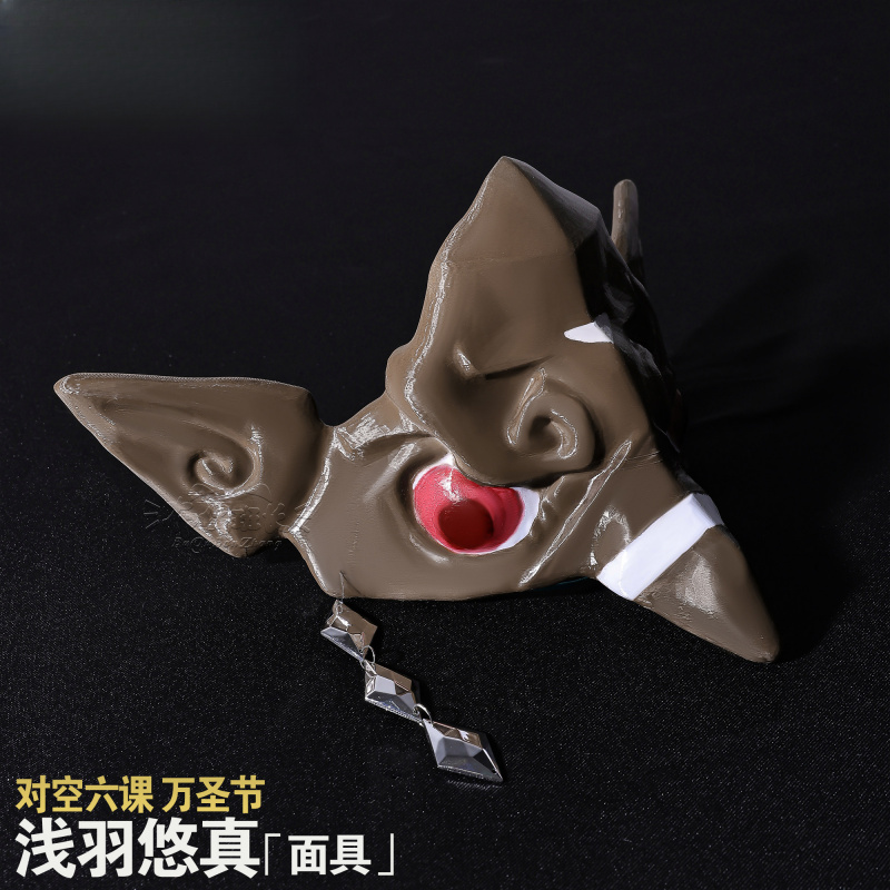 Costume de cosplay Asaba Harum - Party Games New avis et prix