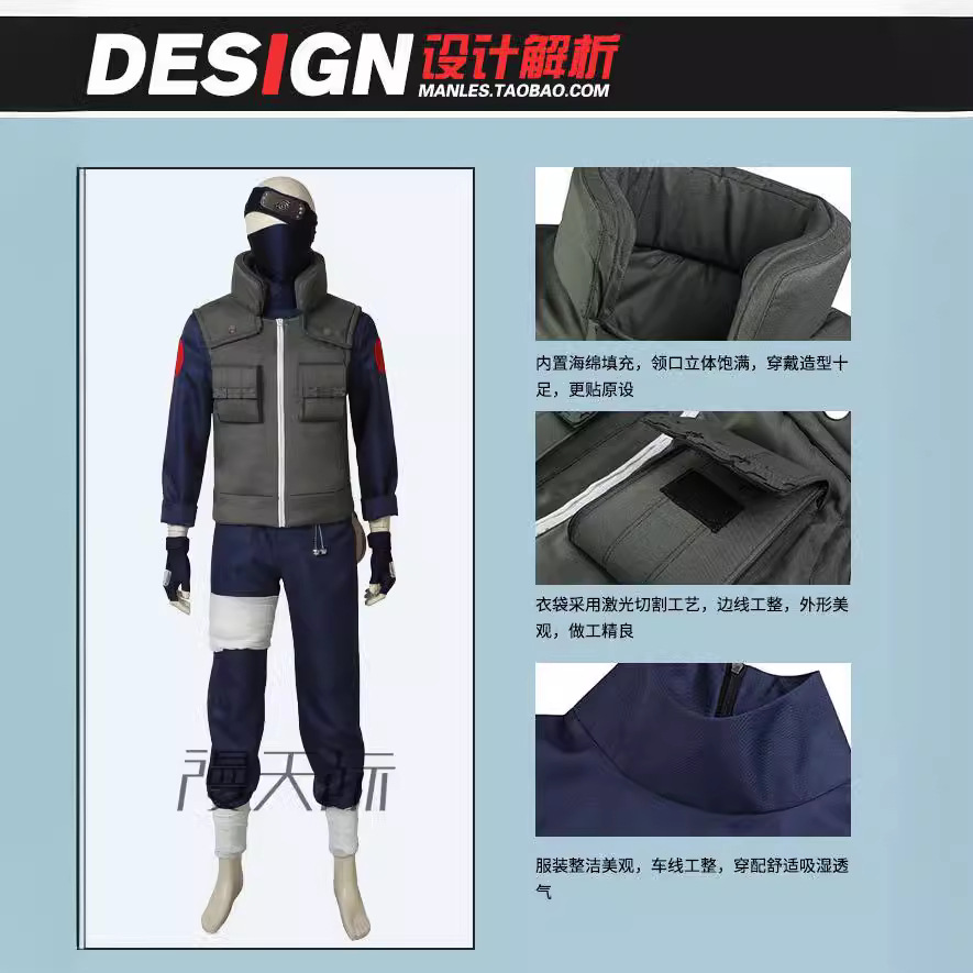 Costume de cosplay Kakashi, en - Party Games Animals avis et prix