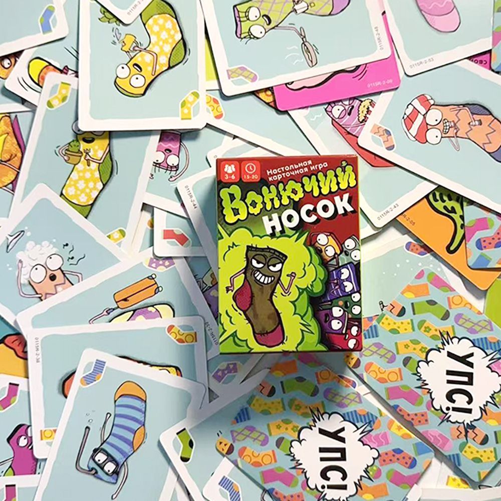 Jeu de cartes Stinky Sock en v - Party Games Best avis et prix