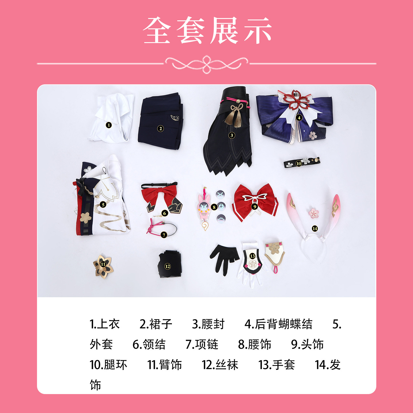 Costume de cosplay Evanescia,  - Party Games Kit avis et prix