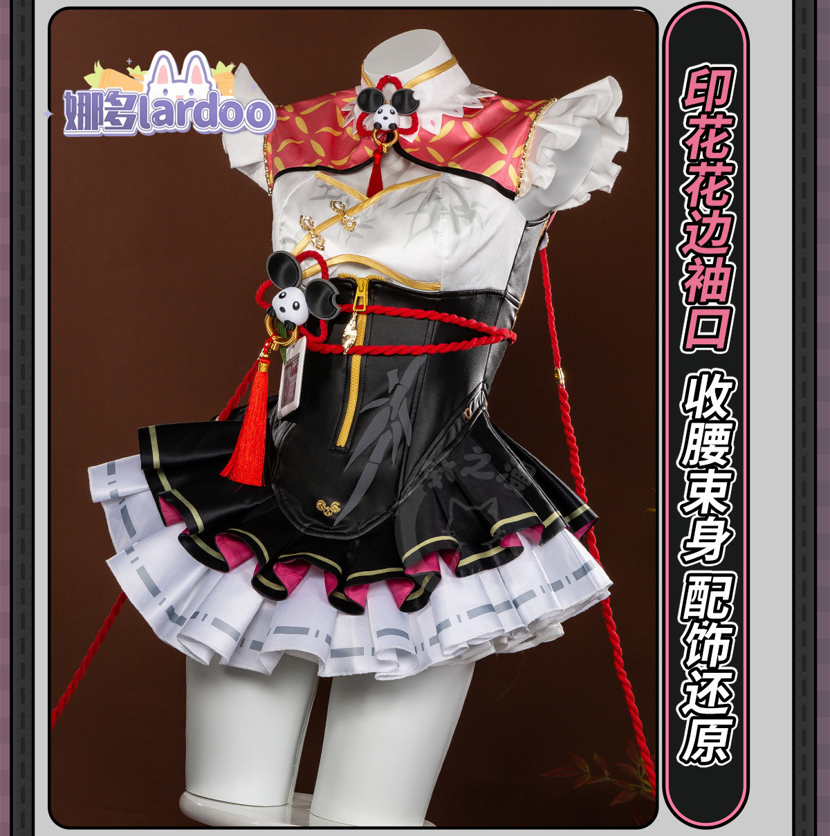 Costume de cosplay Chiz pour H - Party Games Kit avis et prix