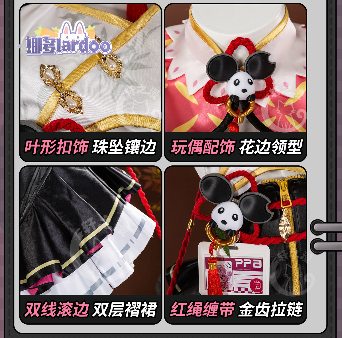 Costume de cosplay Chiz pour H - Party Games Kit avis et prix