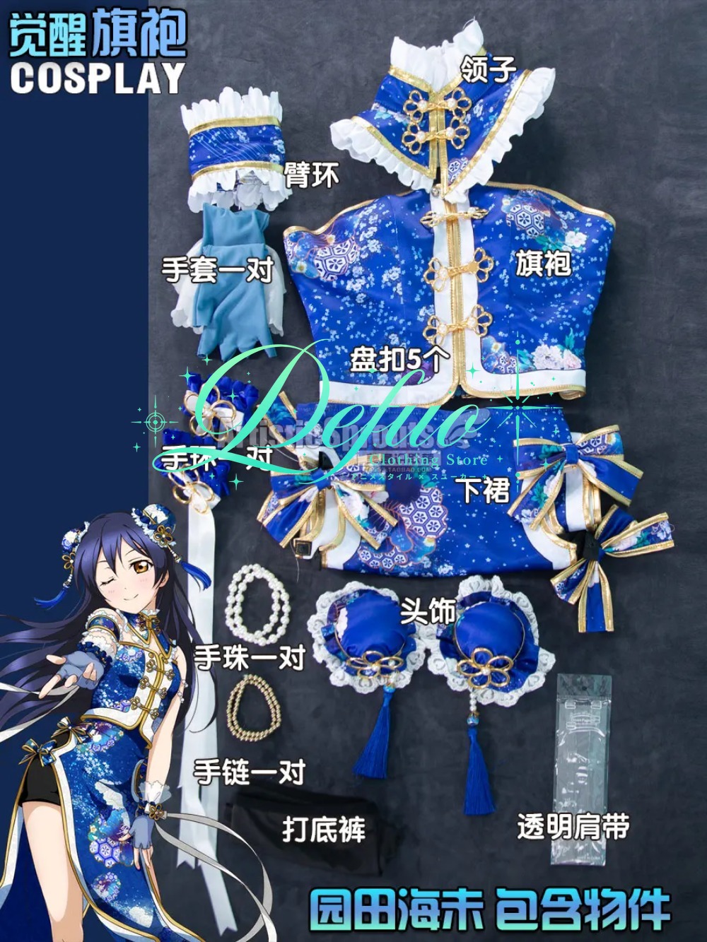 Costume de jeu de rôle d'anime - Party Games New avis et prix