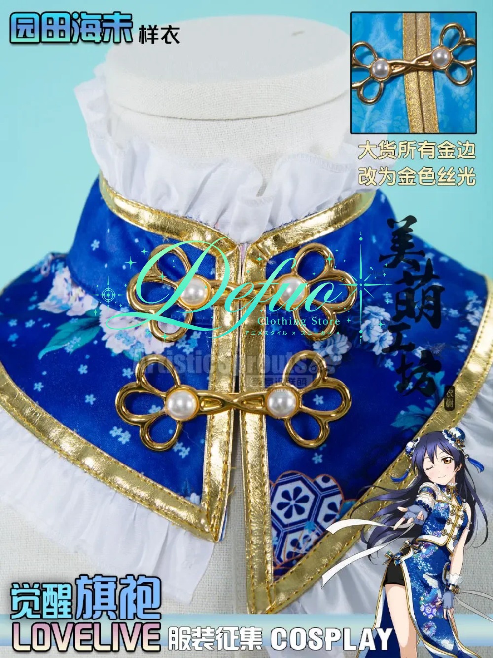 Costume de jeu de rôle d'anime - Party Games New avis et prix