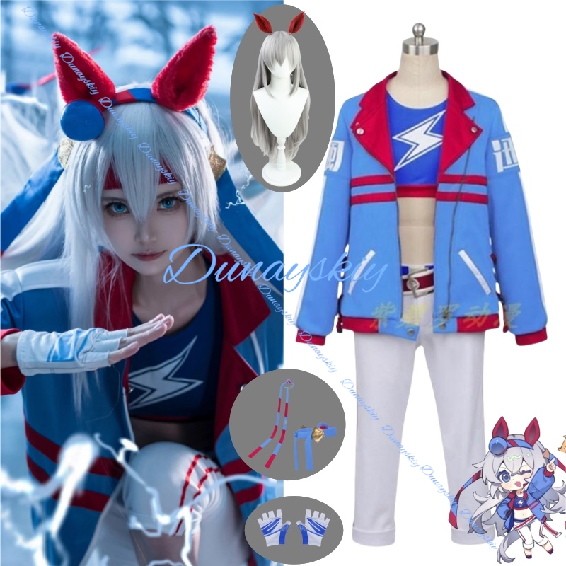 Nouveau jeu Umamusume: joli Co - Party Games Crossplay avis et prix